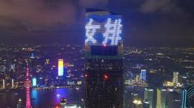El nuevo récord supera al de los ascensores de la Shanghai Tower, hasta ahora los más veloces.